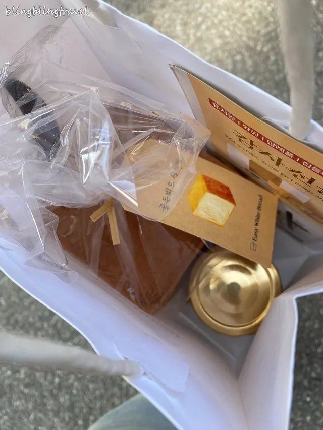 골든뵈르 생식빵 Half와 블루베리버터잼 포장