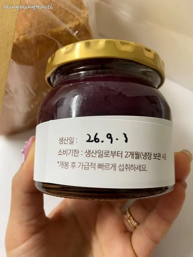 집에서 직접 자른 생식빵 조각