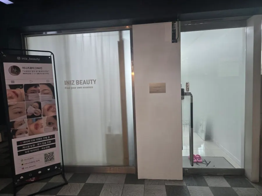 Photo from a visit to Iniz Beauty, an eyebrow tattoo studio near Sinjungdong Station in Bucheon