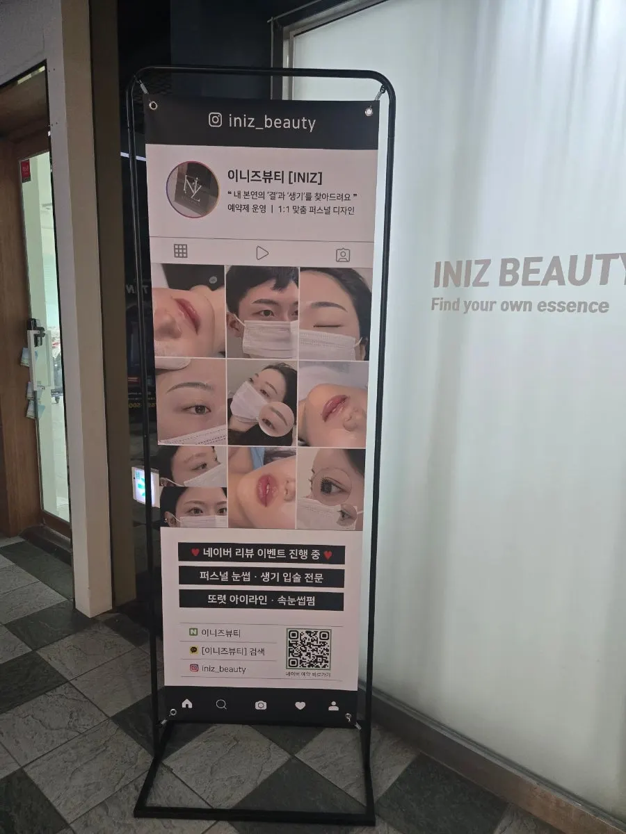 Directions to Iniz Beauty on the 3rd floor of Weve the State Complex 6 shopping center