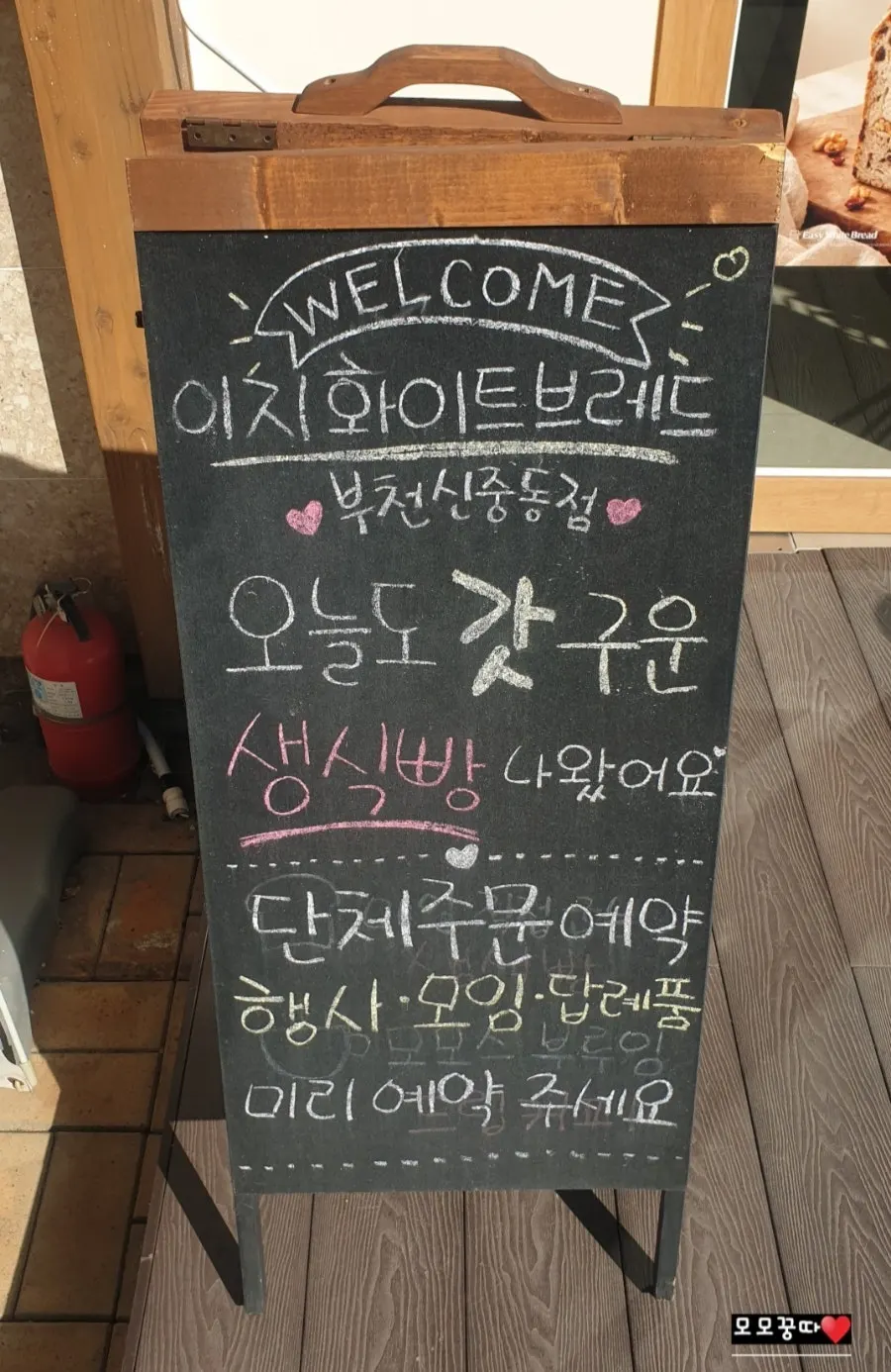 Chuseok gift sets on display in the store