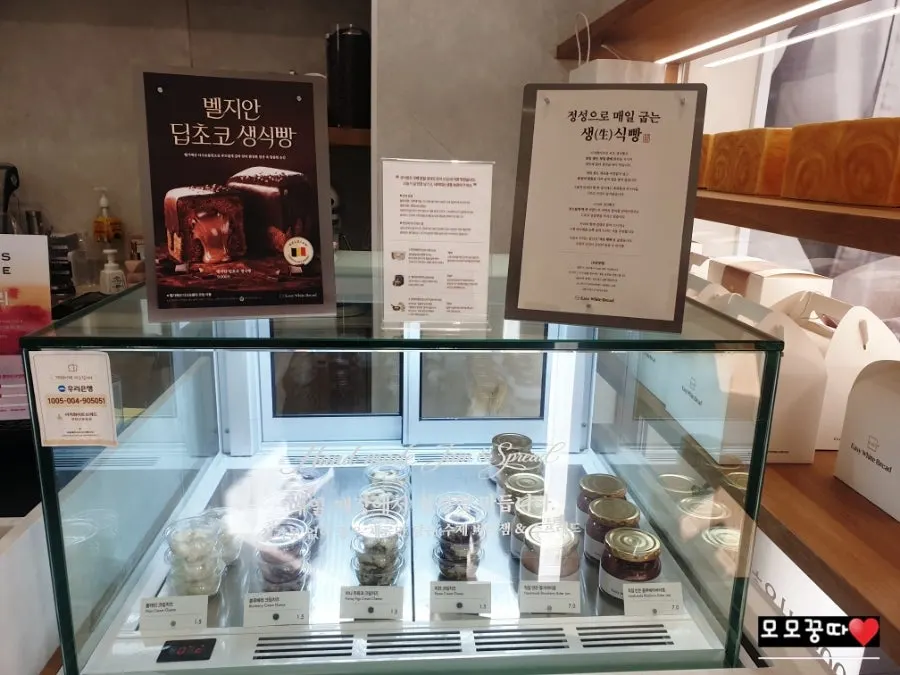 Daily-baked milk bread displayed on shelves