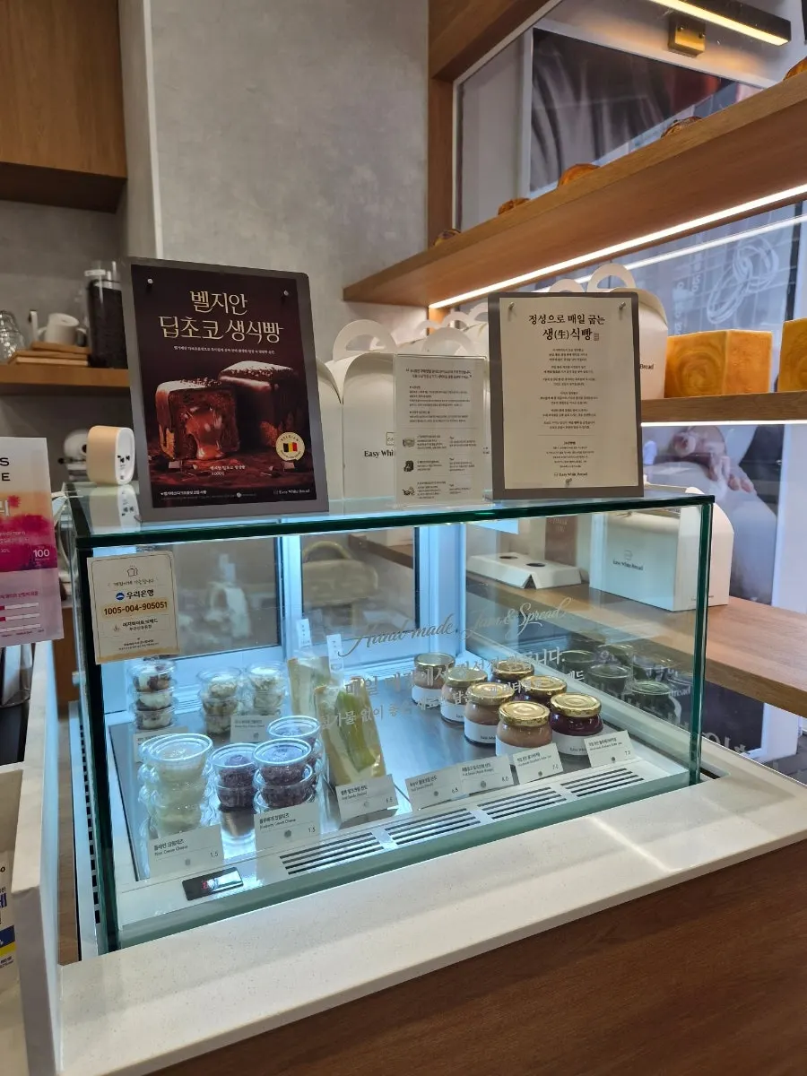 Display shelf with walnut rye and sobora chestnut rice cake milk breads