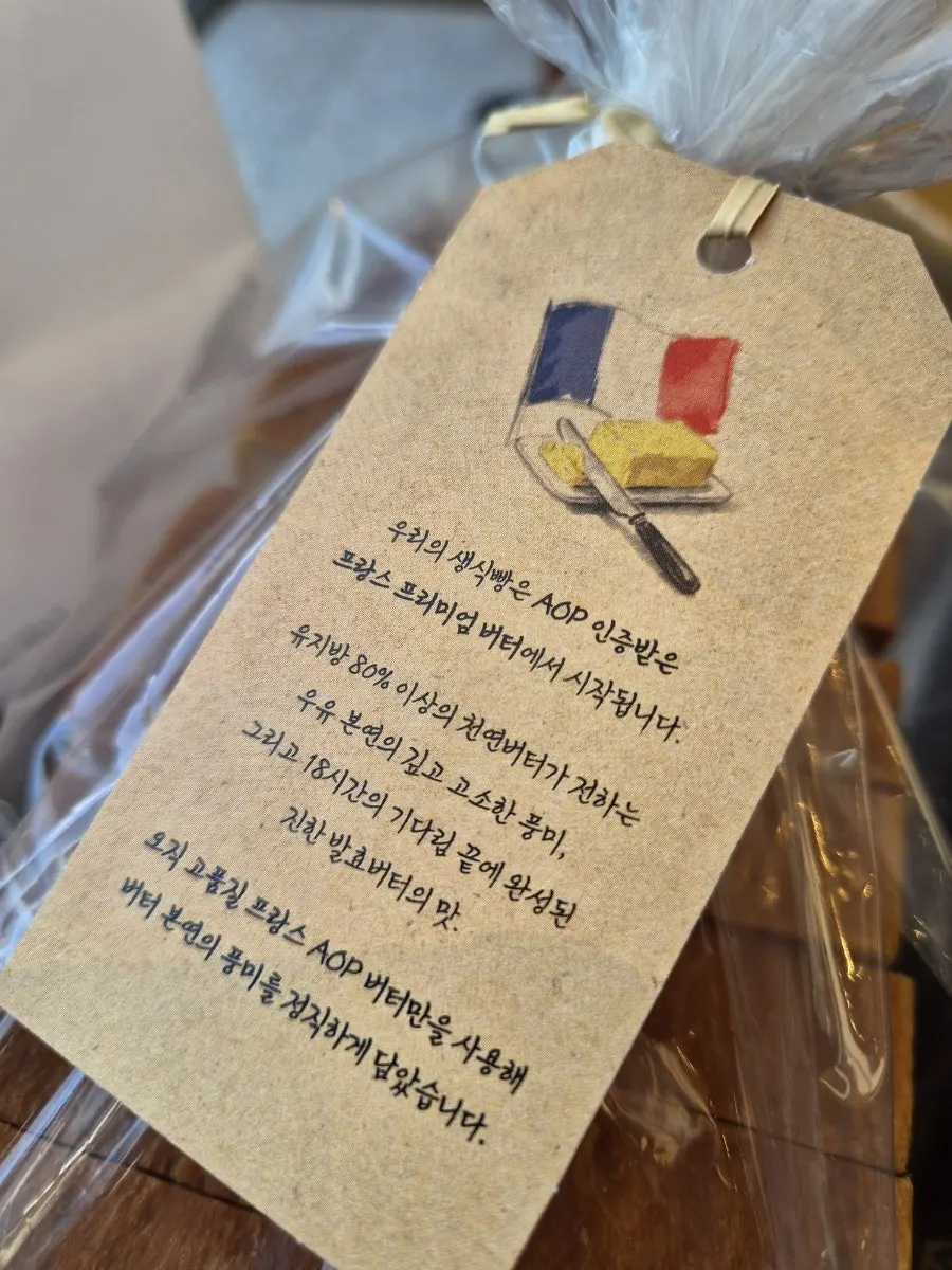 Chuseok gift set packaging on display