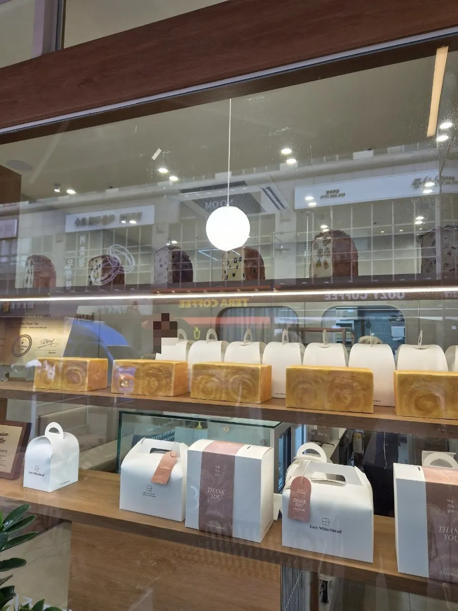 A variety of gift box options