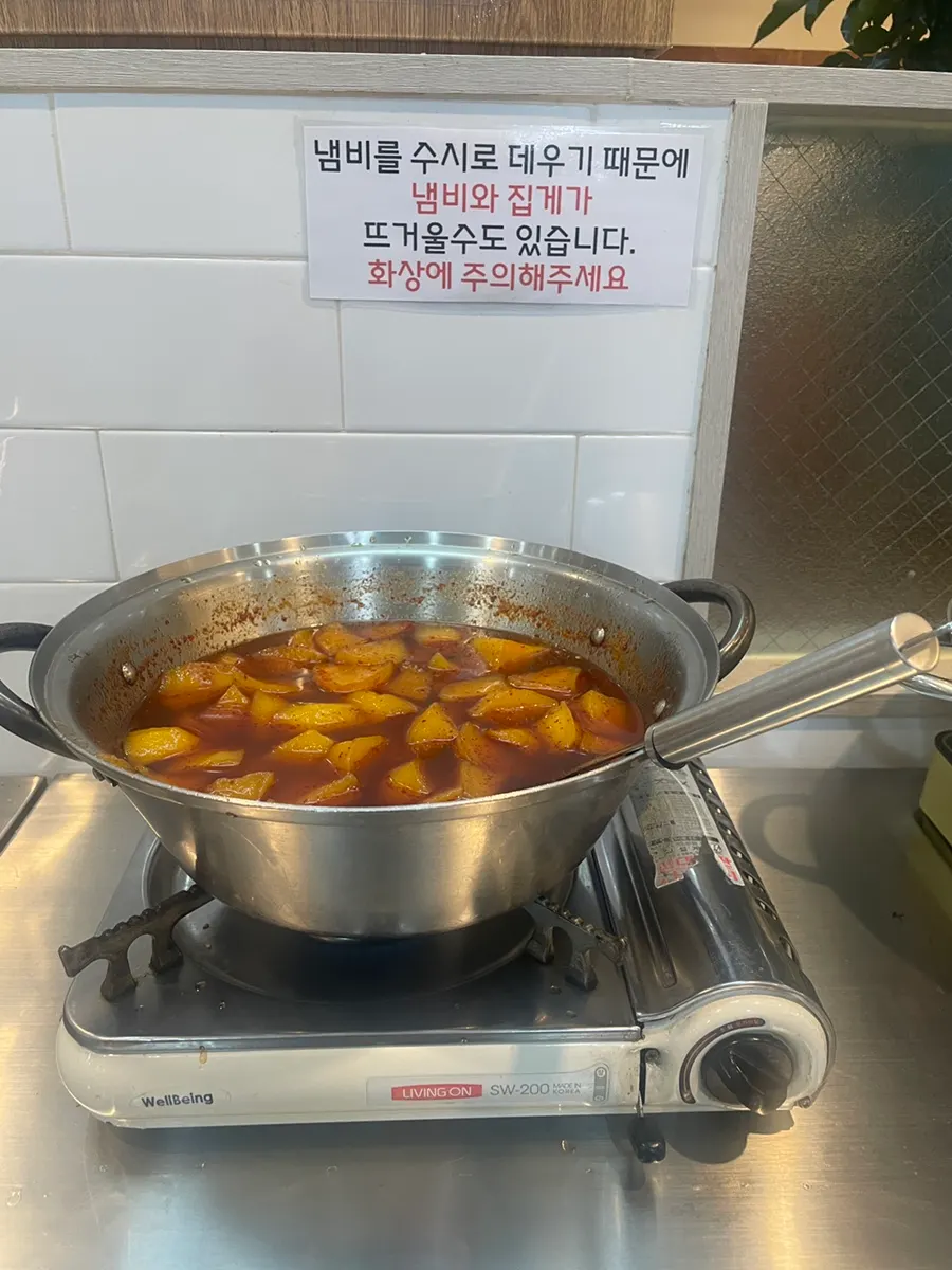 Korean meal with rice and seasoned vegetable side dishes
