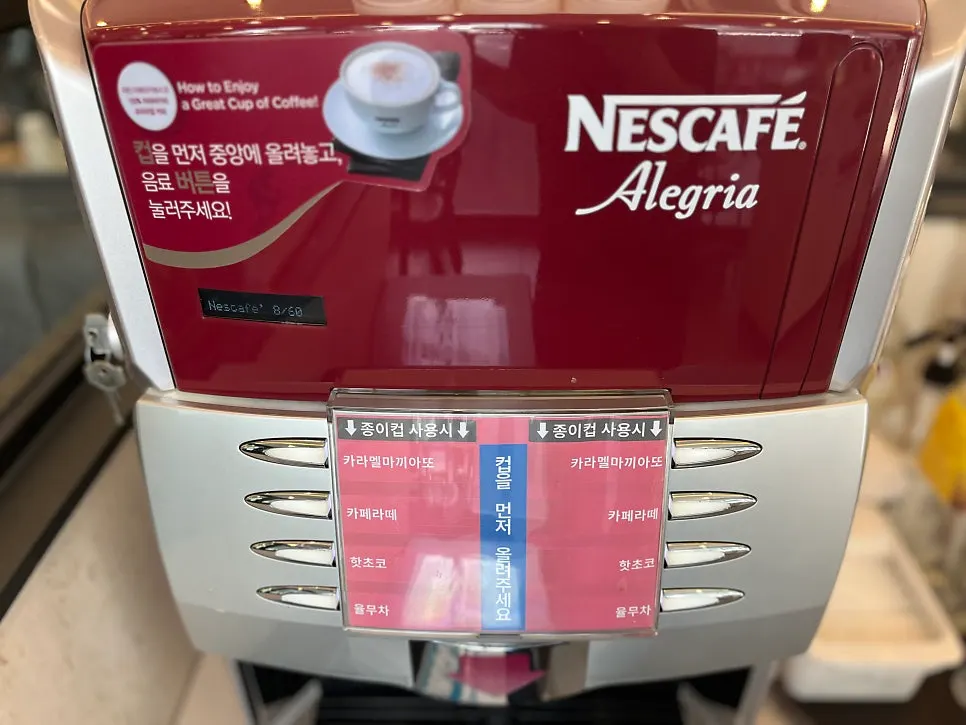 Dessert area with a coffee machine