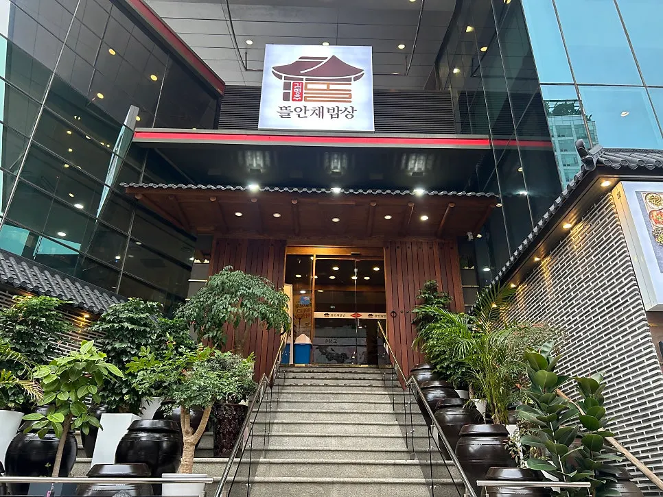 Entrance to the 1st-floor parking lot at Gim Myeongju Tteuranchae Bapsang