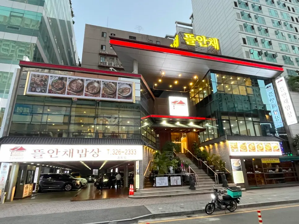Korean set-meal table at Gim Myeongju Tteuranchae Bapsang Sinjung-dong Branch
