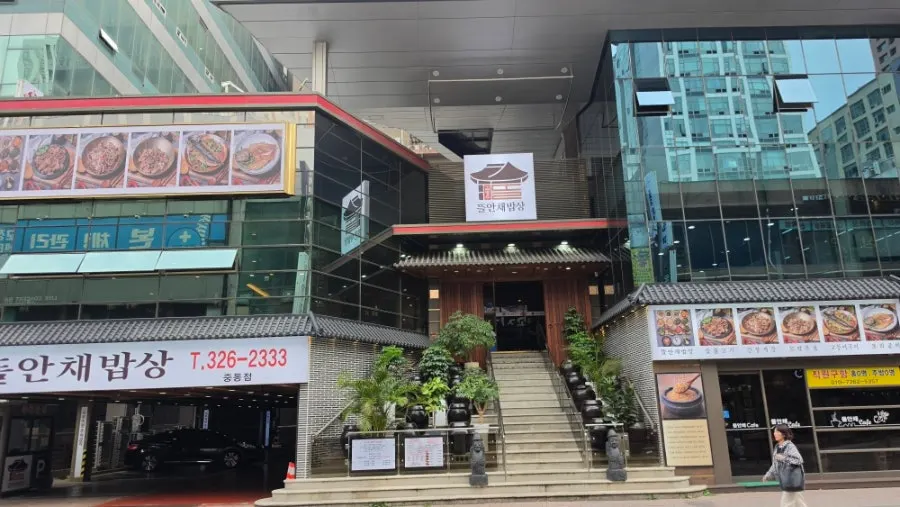 Exterior of Gim Myeongju Tteuranchae Bapsang Sinjung-dong Branch