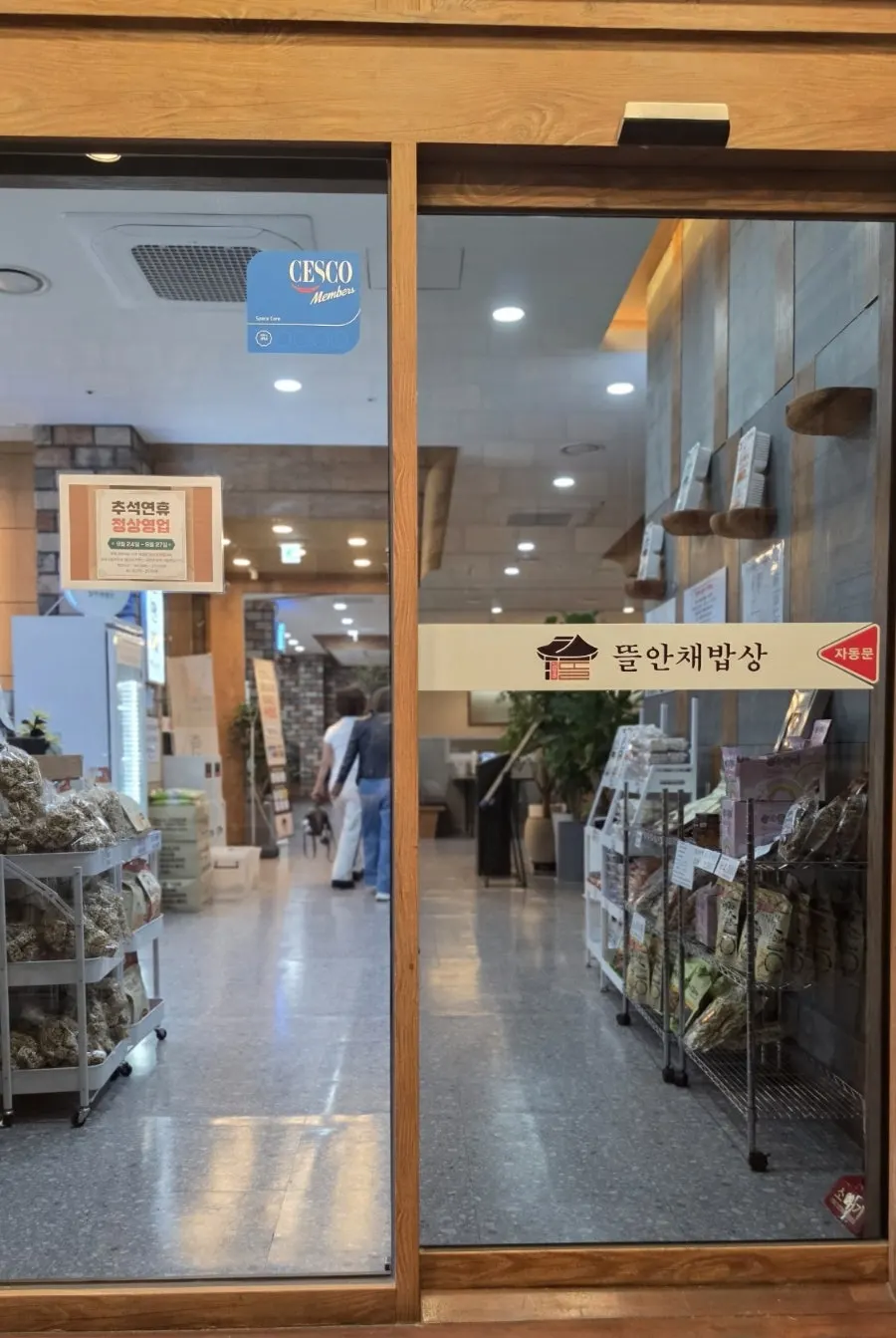 Spacious, tidy interior of the Korean restaurant