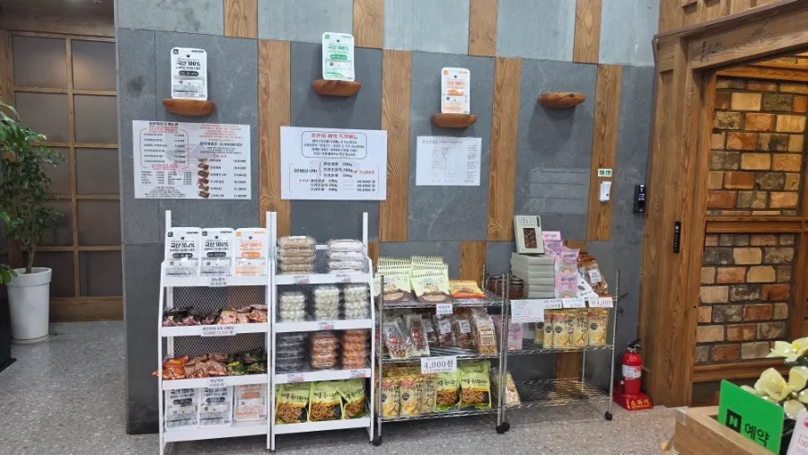 Products and food items displayed on one side of the restaurant