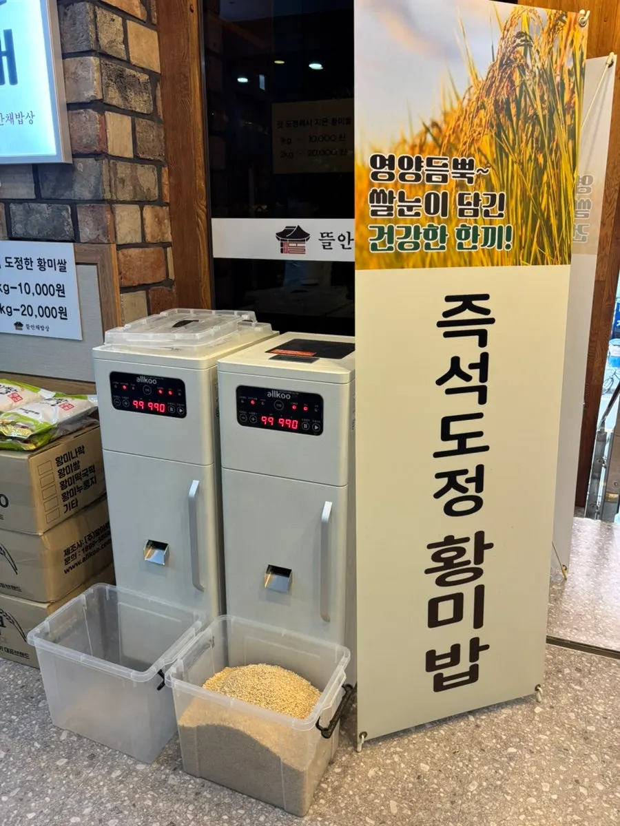 Corner selling packaged side dishes