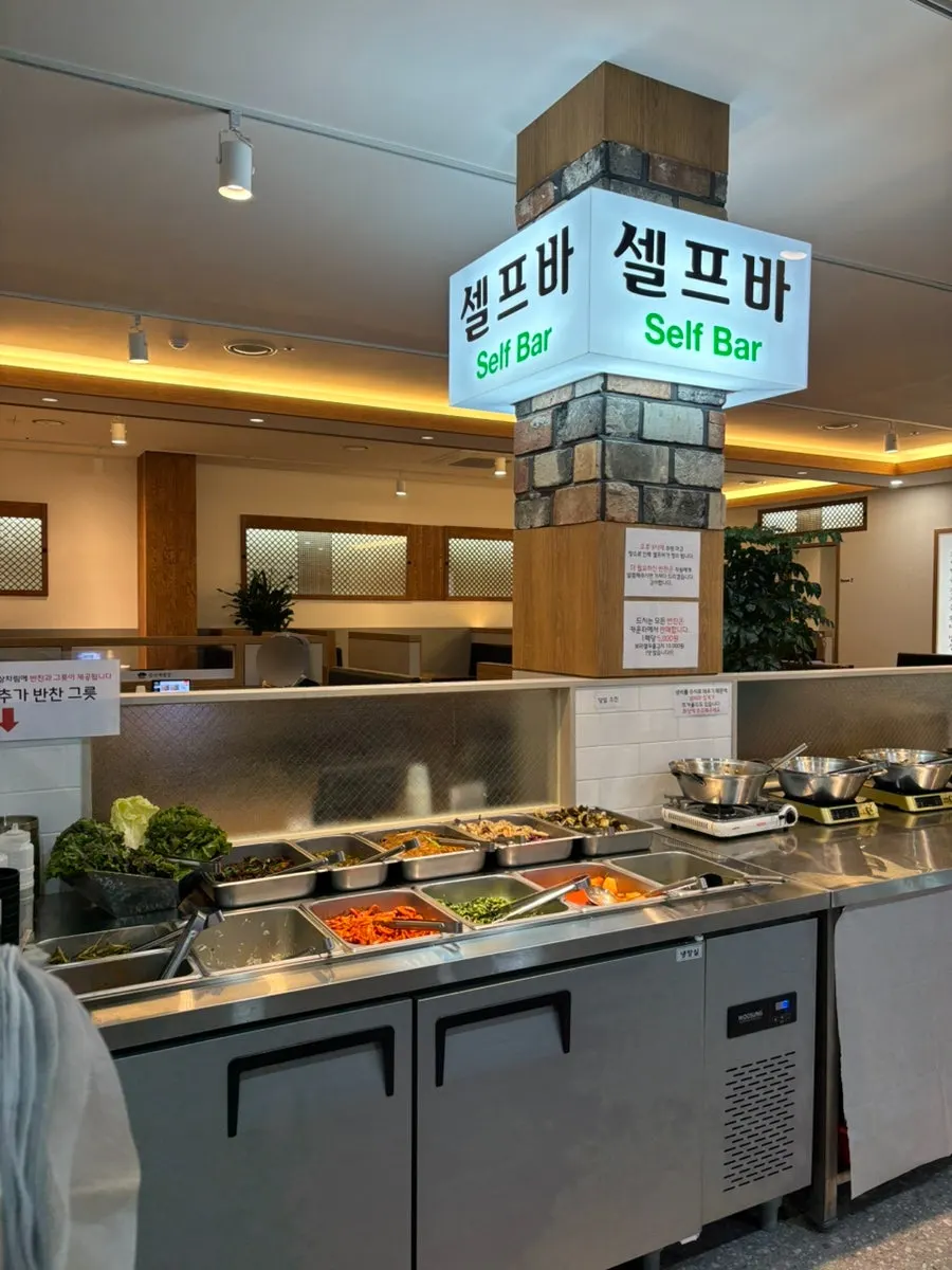 The self-bar full of side dishes