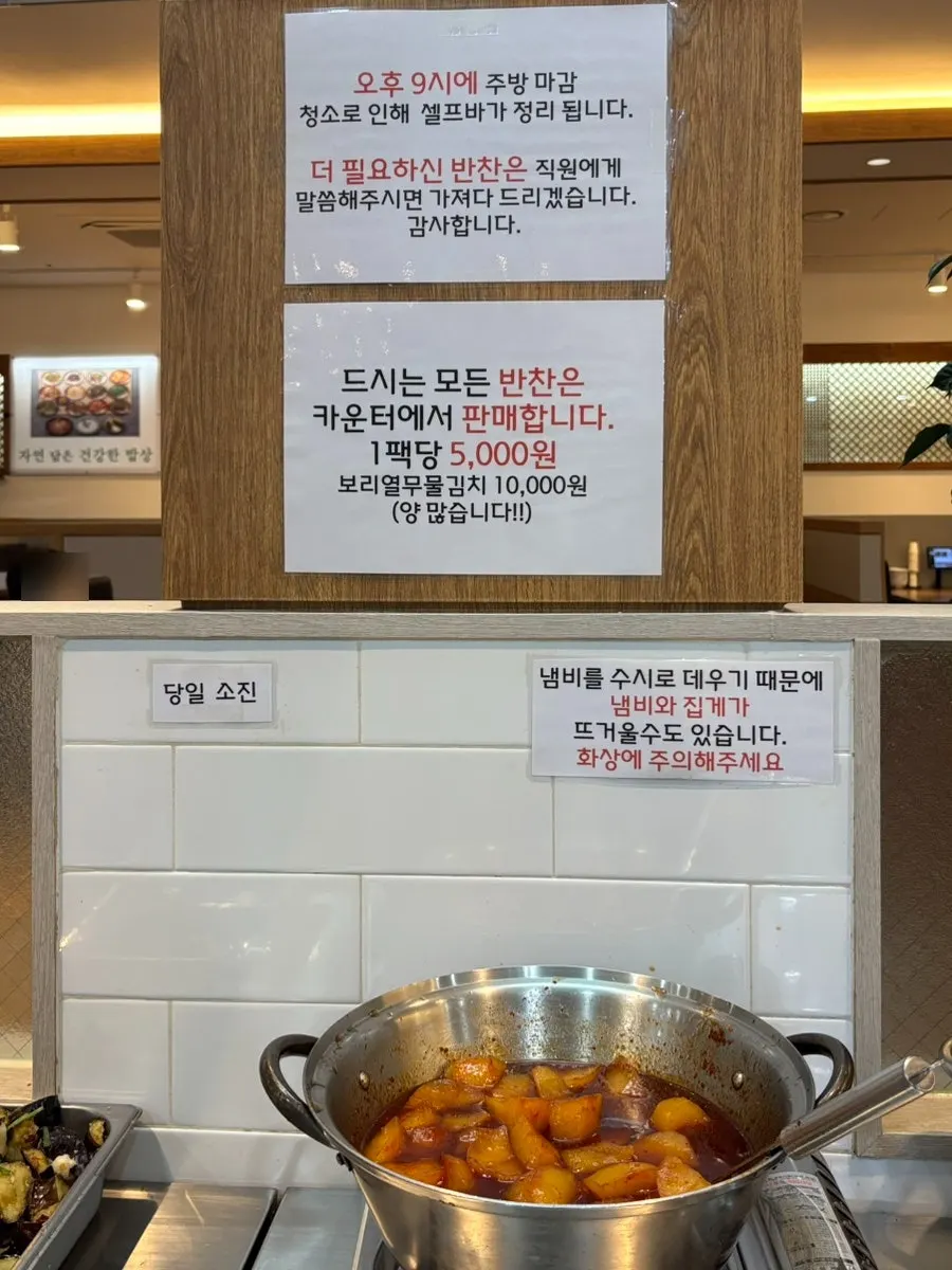 Braised potatoes and fried lotus root at the self-bar