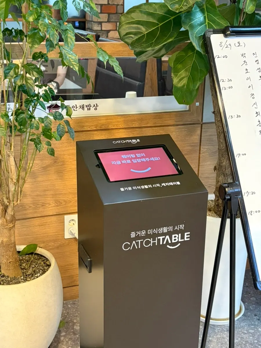 The first-floor café space for after meals