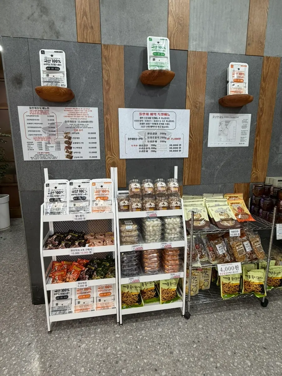 Packaged snacks like barley crackers and pumpkin yakgwa