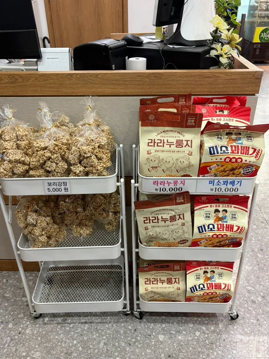 A snack display stand next to the checkout counter