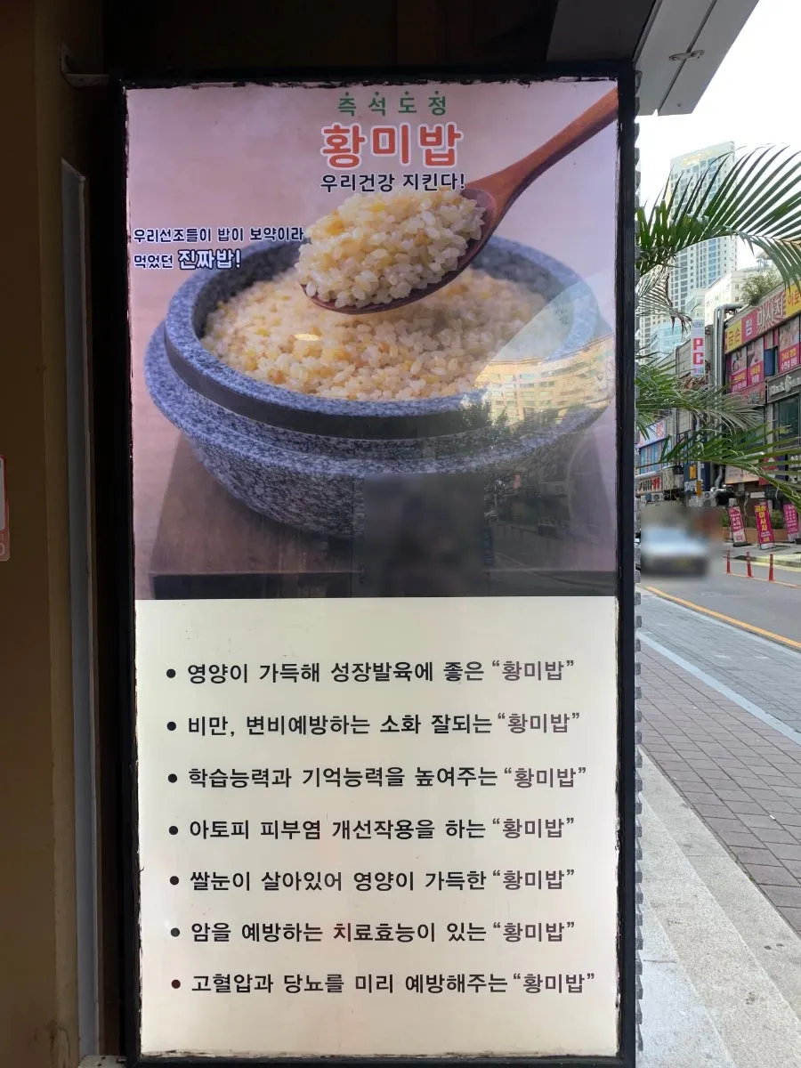 Sign for special reservation-only menu items