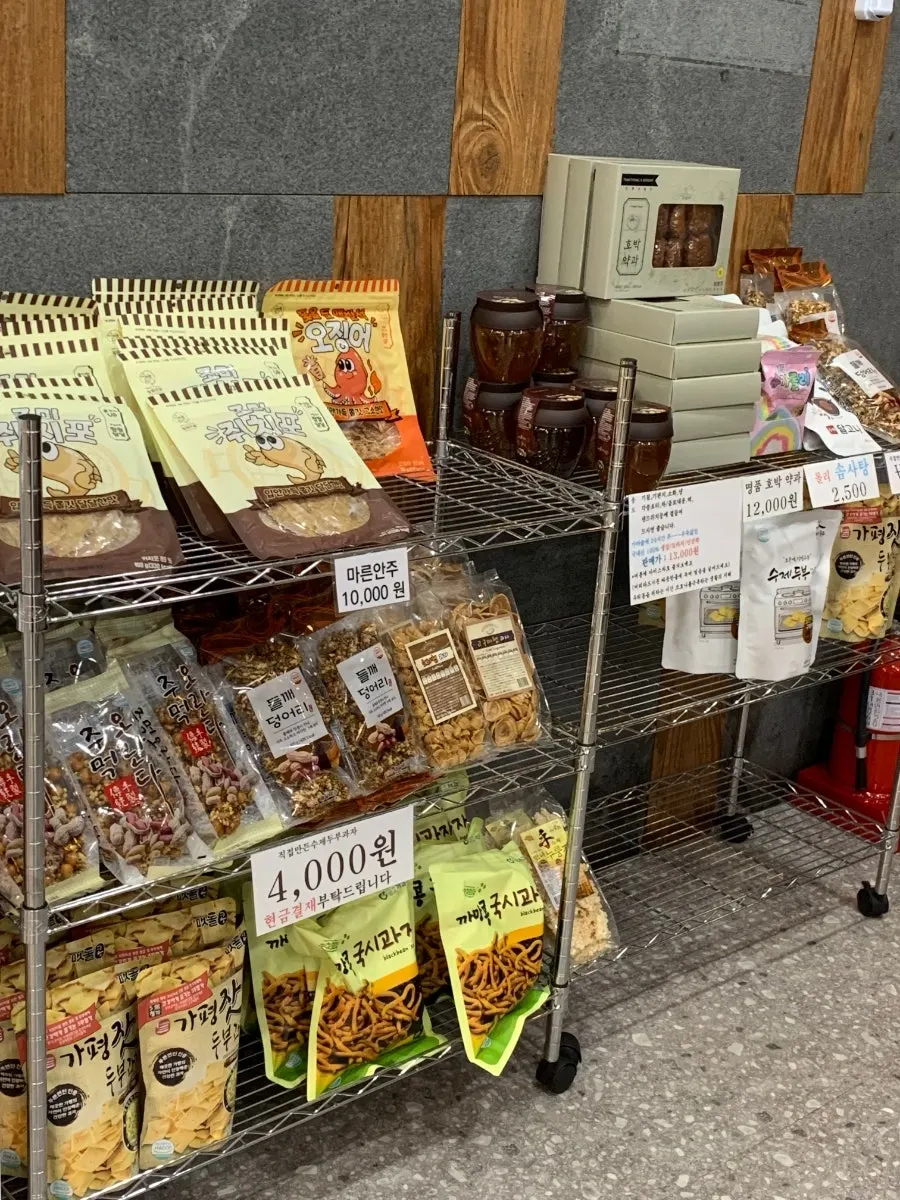 Yakgwa and rice sold at the restaurant