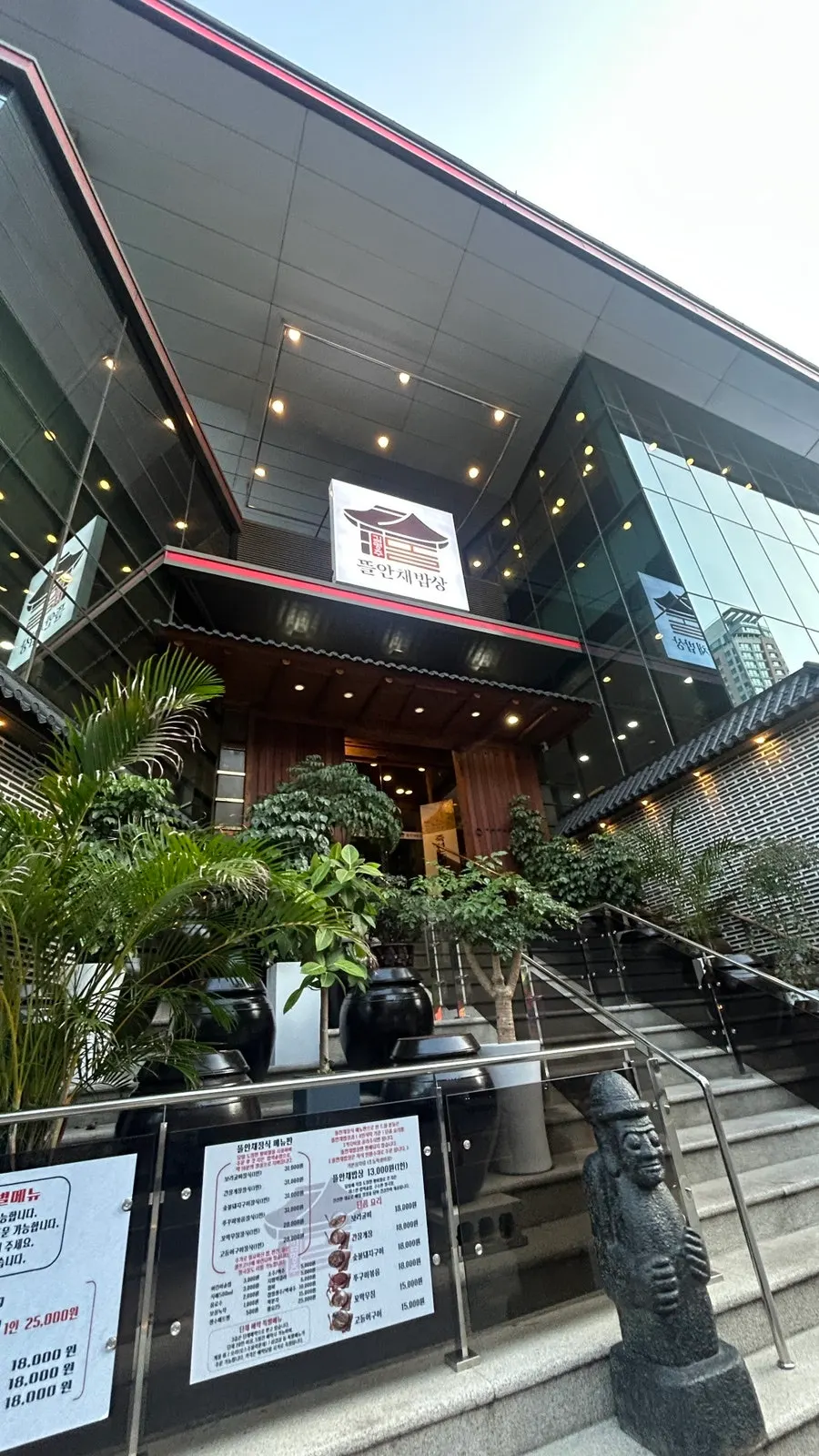 Kim Myeongju Tteuranchae Bapsang, Jungdong Branch