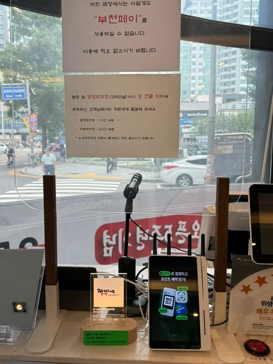 식사를 마친 짬뽕지존 테이블