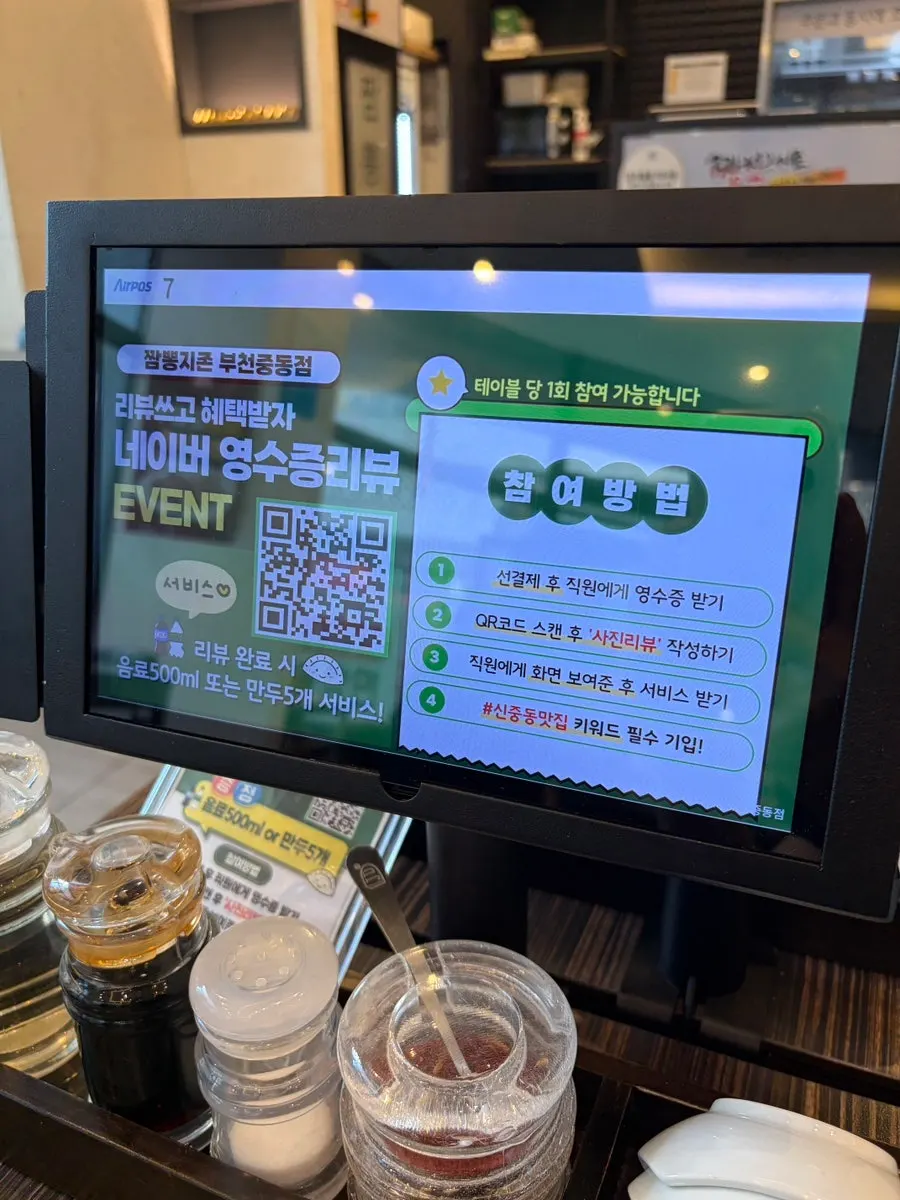 무료 커피와 음료가 놓인 셀프바