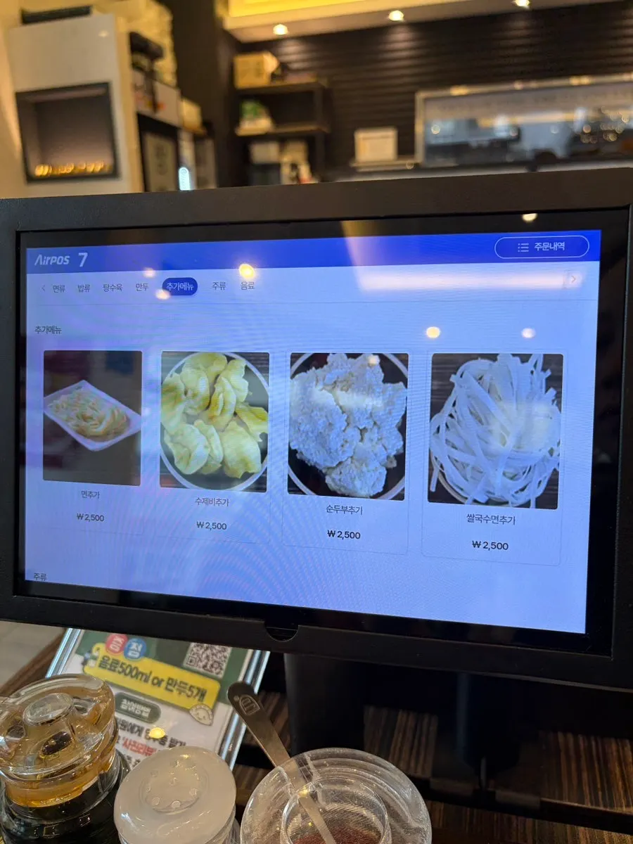 셀프바에 마련된 따끈한 밥