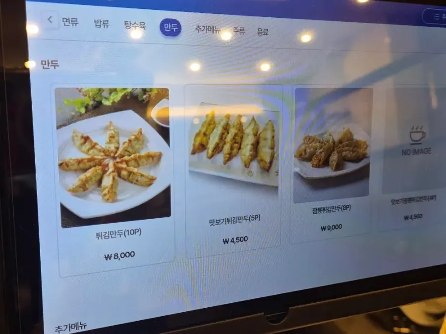 米麺チャンポンが含まれたメニュー表