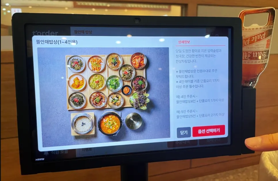 Hanjeongsik table with the added barley corvina