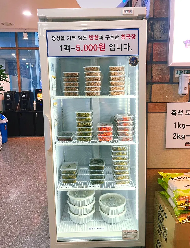 Sign for side dishes and cheonggukjang sold at the store