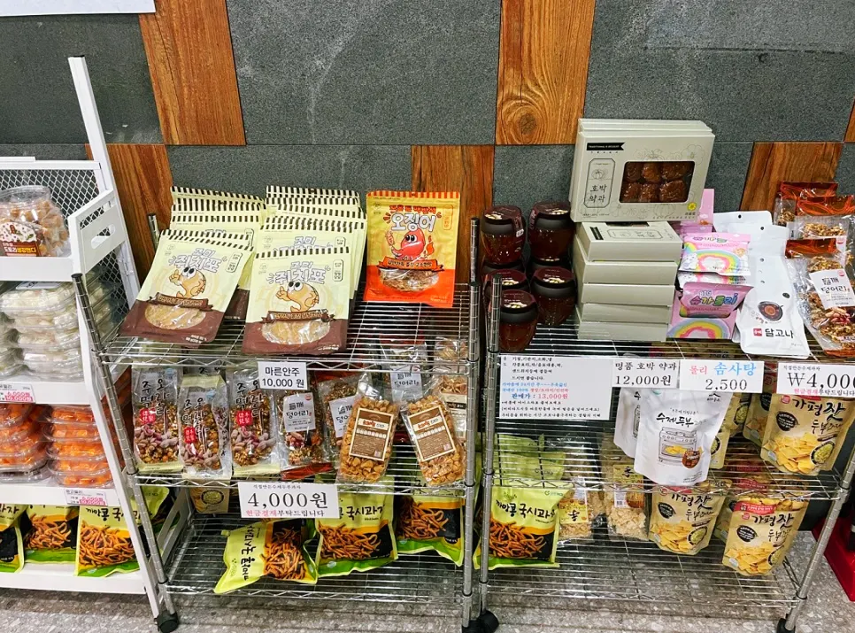 Snacks prepared at the self-bar