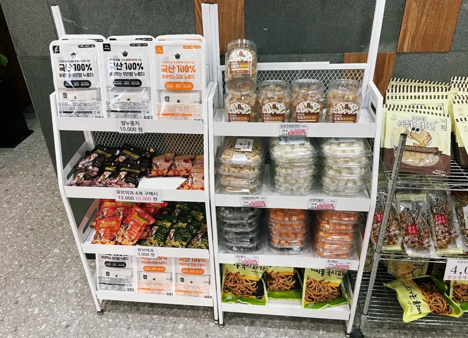 Self-serve corner with after-meal drinks