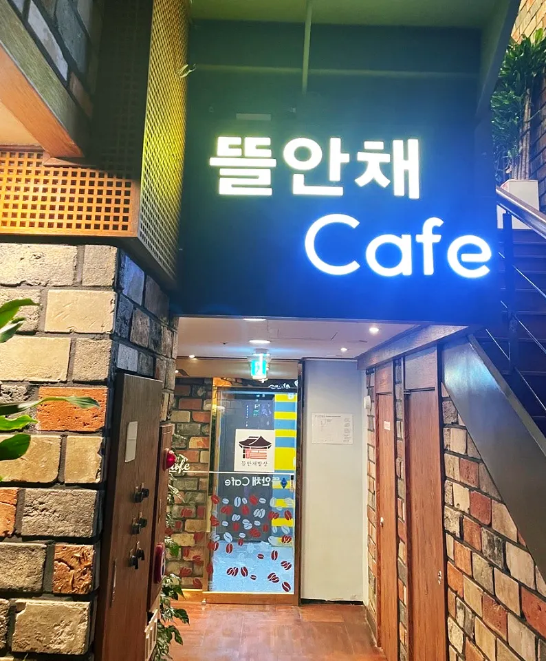 The first-floor café visited after the meal