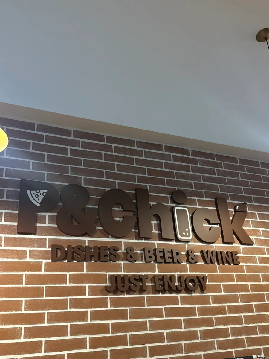 피앤칙 피자와 파스타 세트 한 상