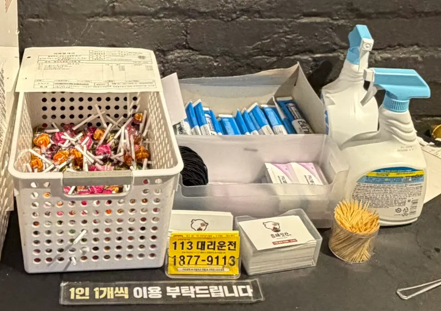 식사 후 마무리용 커피와 가그린