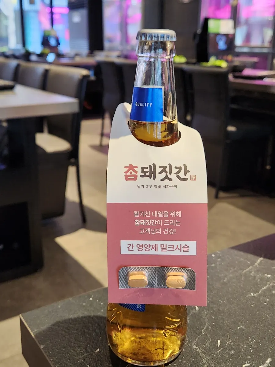 Beer served with milk thistle