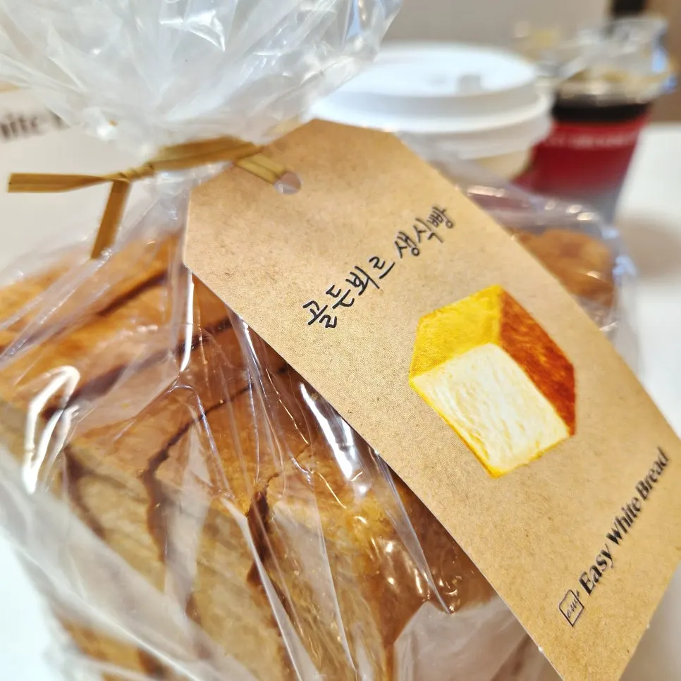 Golden Beurre milk bread Half cut into 2cm slices