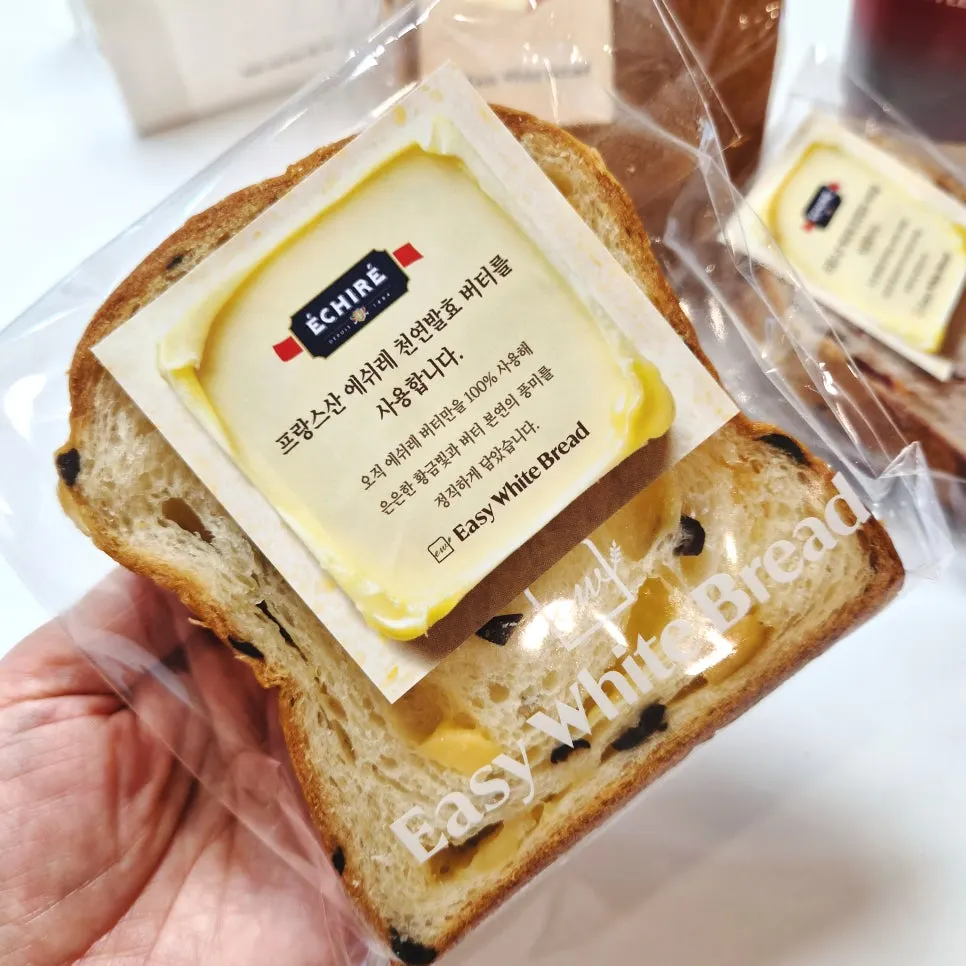 A slice of olive cheese milk bread