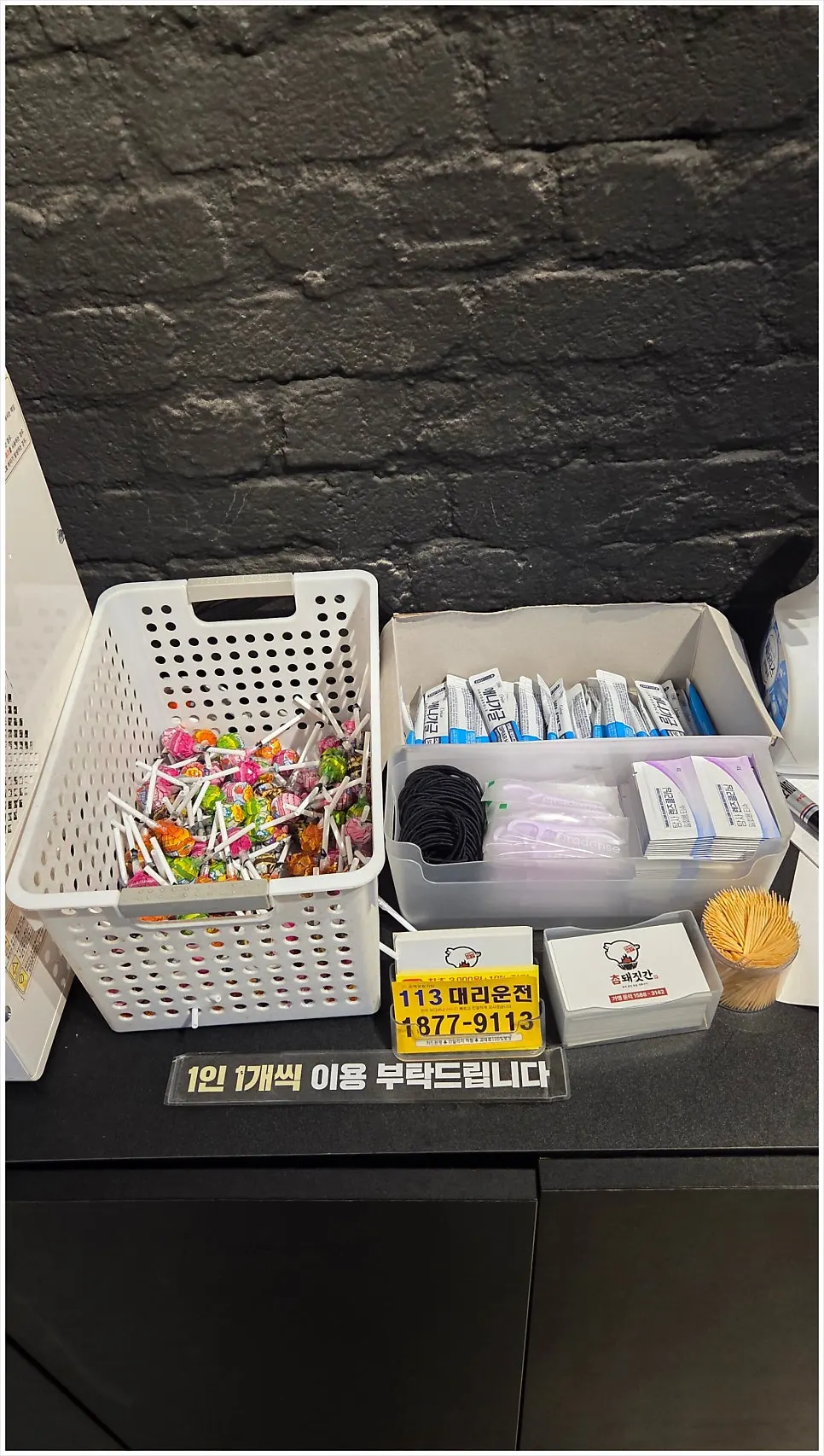 싹싹 비운 볶음밥 접시