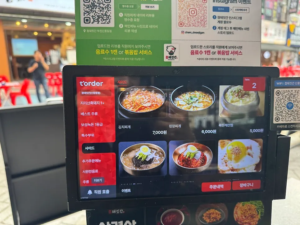 Menu board for stews and cold noodles
