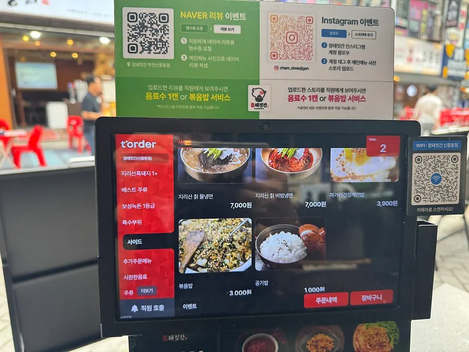 Menu board for side dishes like egg soufflé and fried rice