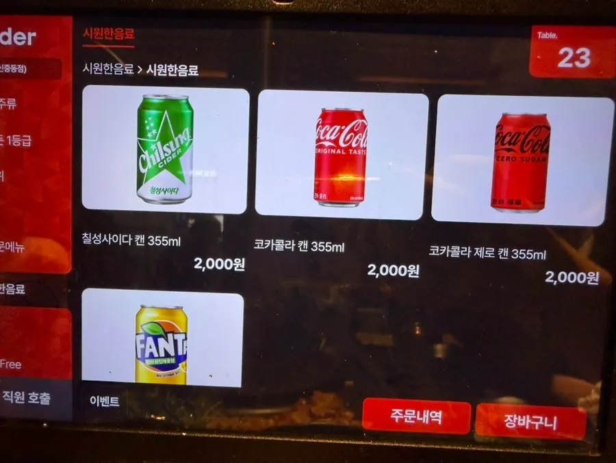 T-order tablet mounted at the table
