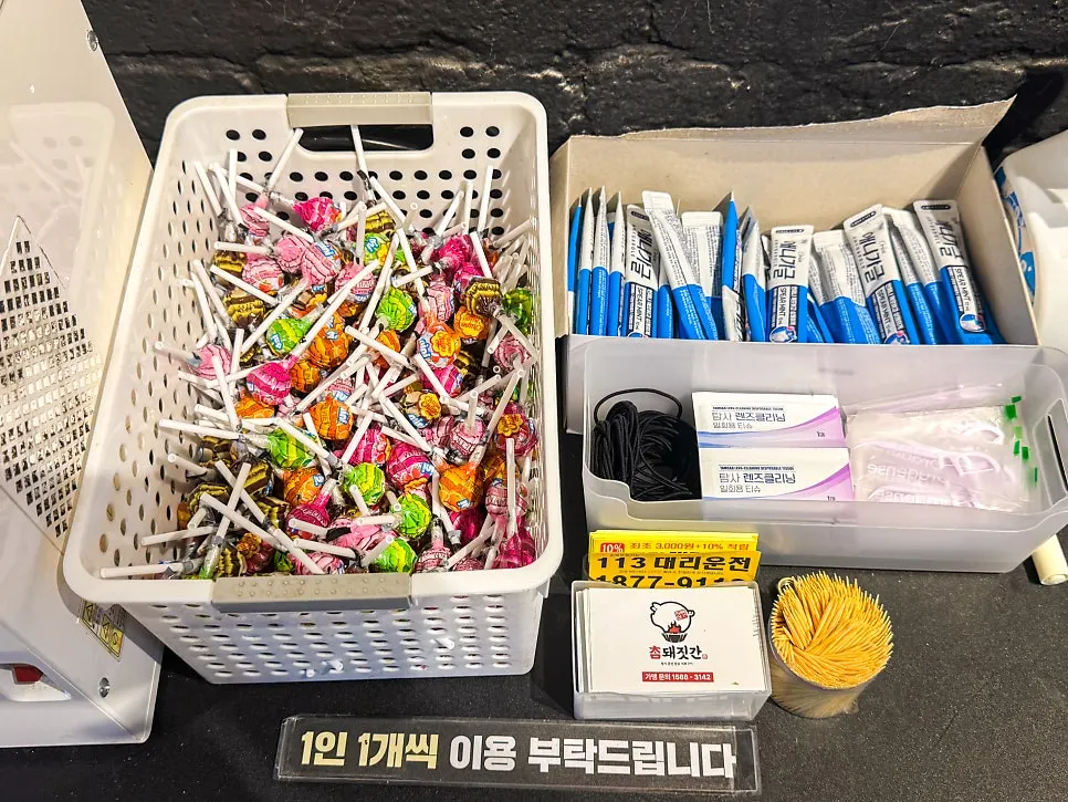 일회용 앞치마와 머리끈 등 비치 물품
