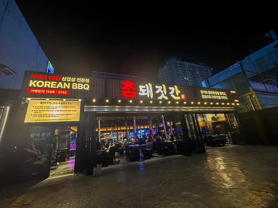 어린이 식기와 휴대폰 충전 안내