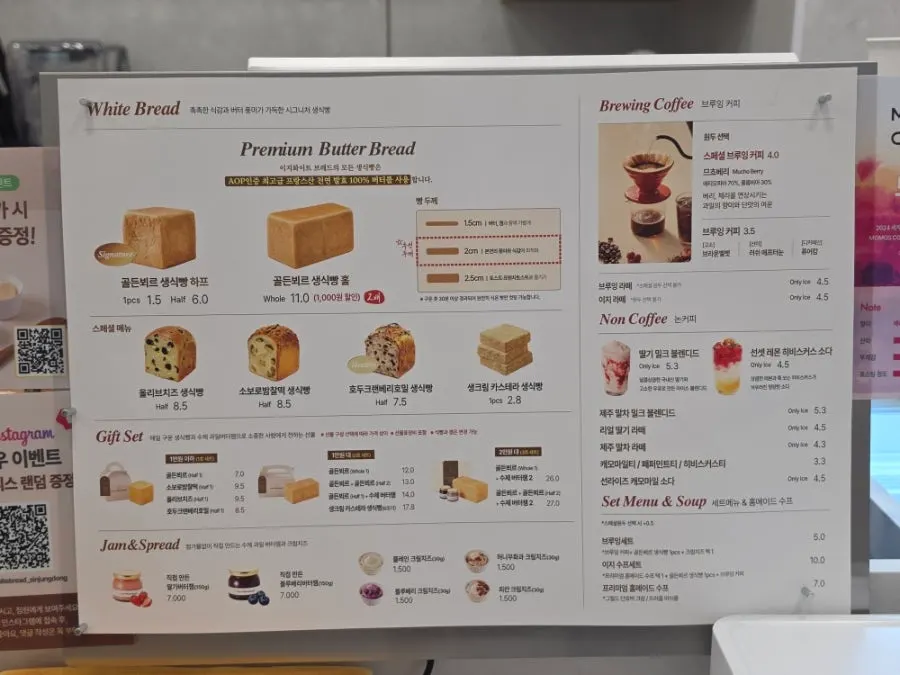 Easy White Bread milk bread menu guide