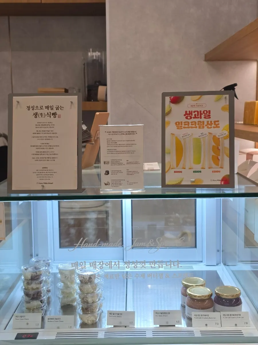 Order of Golden Beurre fresh milk bread and Americanos