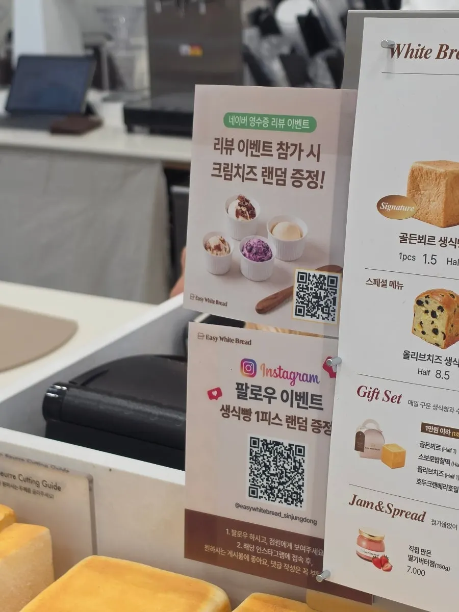 Shop interior where customers can rest while waiting for bread