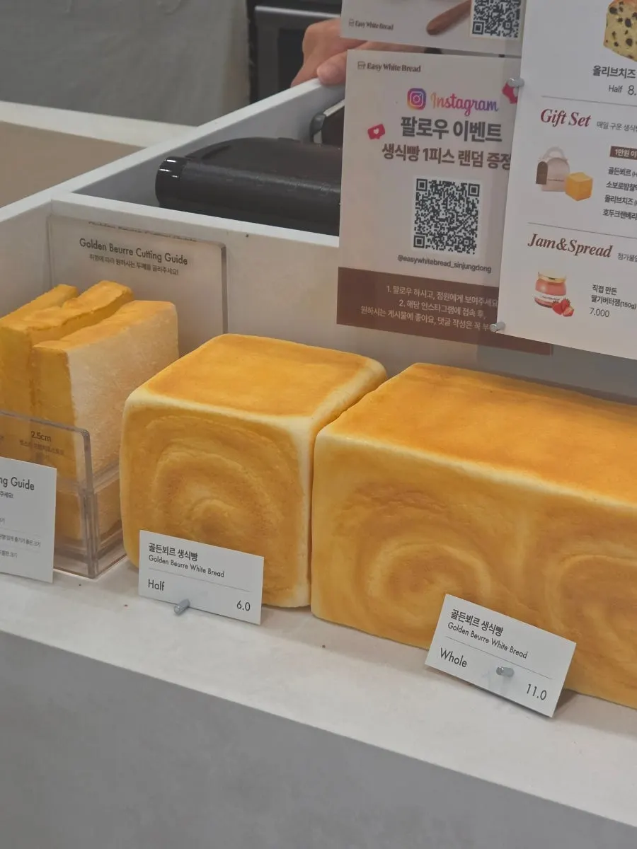 Shop event and whole-loaf purchase information