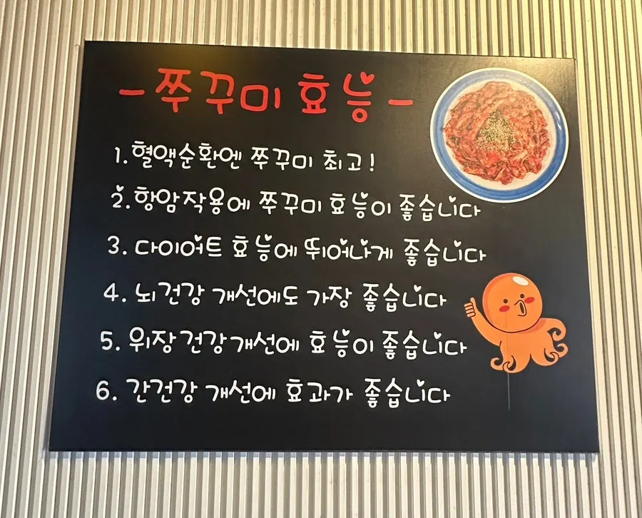포장 할인 안내가 적힌 가게 앞 배너